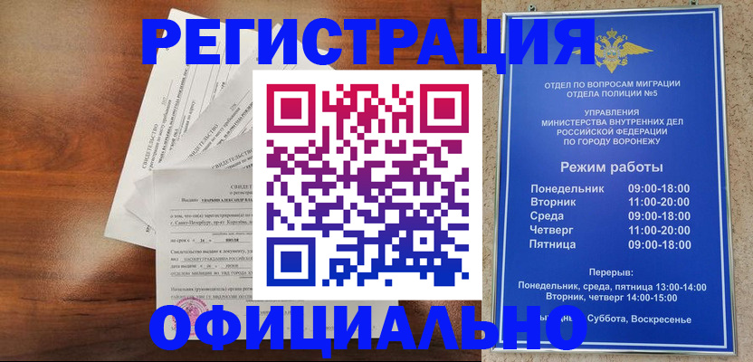 прописка поиск в Тюмени